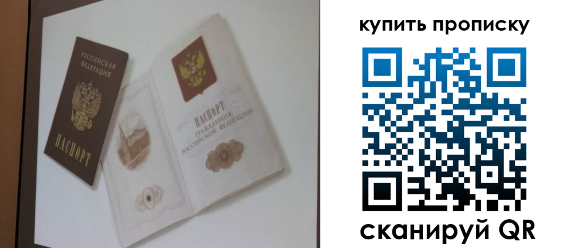 где прописаться в Губахе